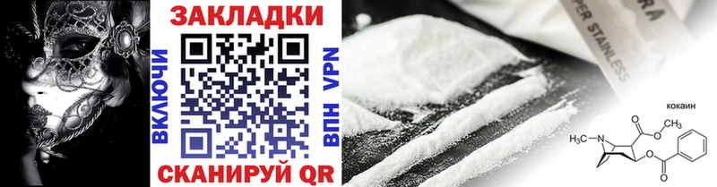 Виды наркотиков купить Красково СОЛЬ  Мефедрон  МАРИХУАНА 