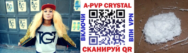 купить наркотик  Красково  hydra ONION  APVP Соль 