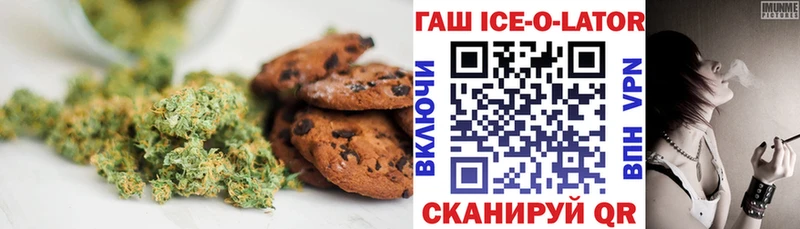 где купить наркоту  Красково  Canna-Cookies конопля 