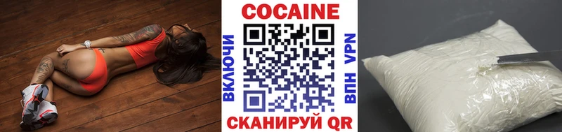Cocaine 99%  наркошоп  Красково 