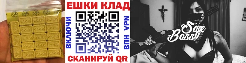 ЭКСТАЗИ VHQ  Красково 