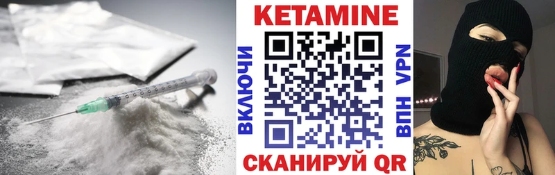 КЕТАМИН VHQ  Красково 