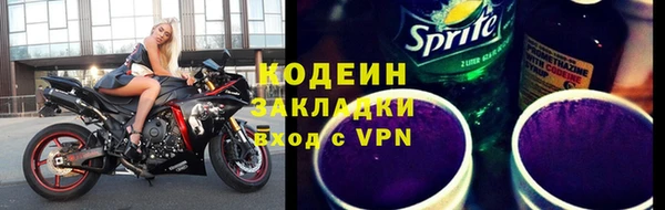 герыч Кодинск