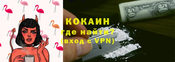 ALPHA-PVP Корсаков