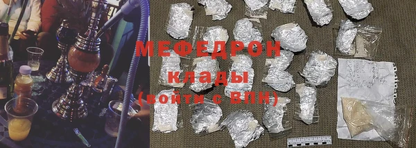 кристаллы Костерёво