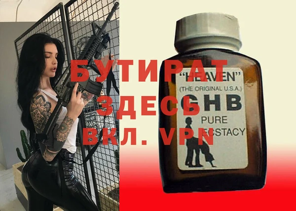 герыч Кодинск