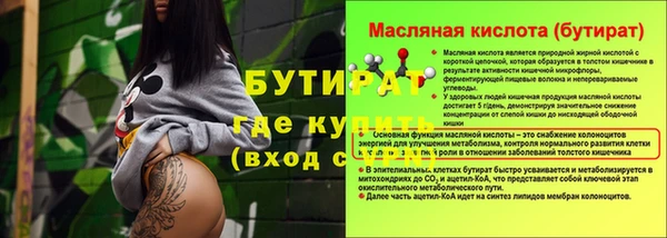 тгк Козельск