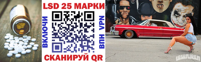 мега как зайти  Красково  Лсд 25 экстази кислота 