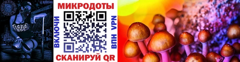 Галлюциногенные грибы ЛСД магазин наркотиков Красково