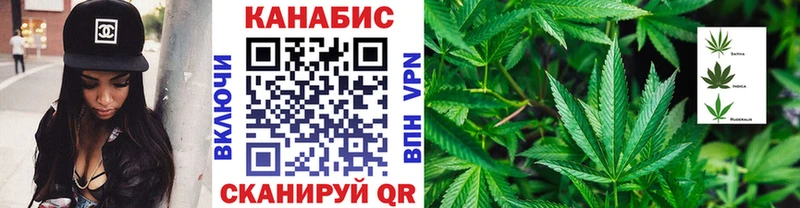 цены   Красково  Канабис сатива 